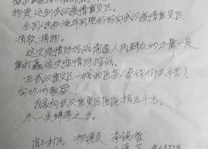 藁城疫情是什么时候发现的病例，藁城疫情啥时候开始的