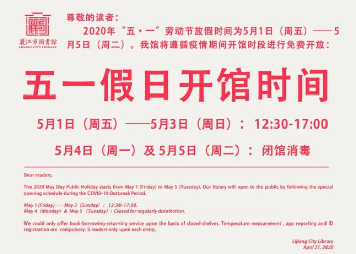 新馆疫情啥时候开始的，新馆疫情何时结束