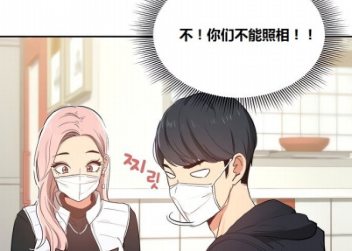 疫情期间的家教生活韩画画免费读，疫情期间的家庭