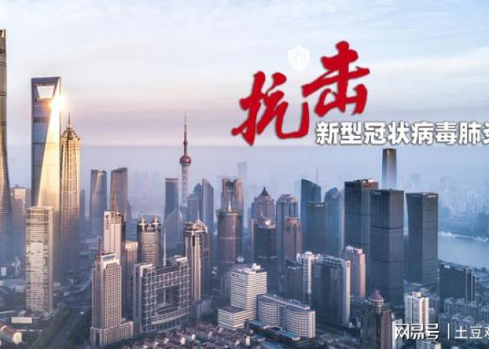 上海的疫情什么时候开始，上海疫情从哪天开始的