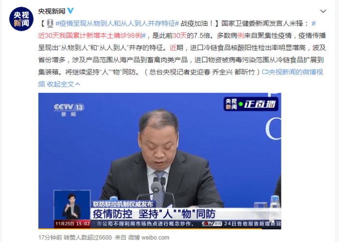 成都疫情解封是哪一天，成都疫情 解封