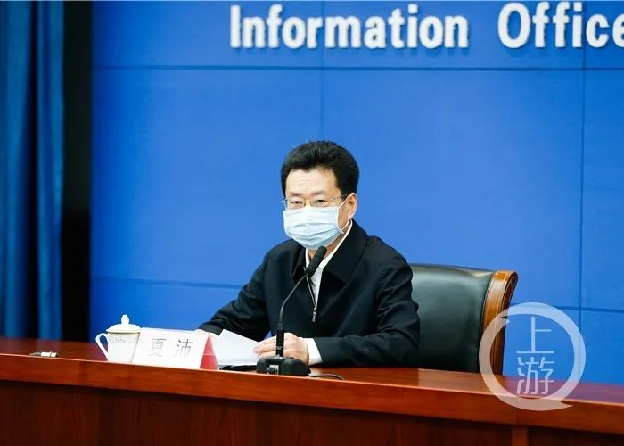渝北疫情发布会直播，渝北新增病例