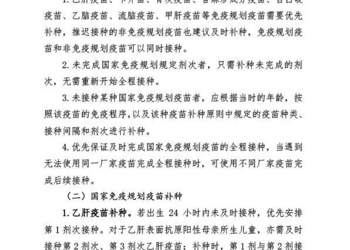 疫情病毒的名字，最新疫情病毒的名字