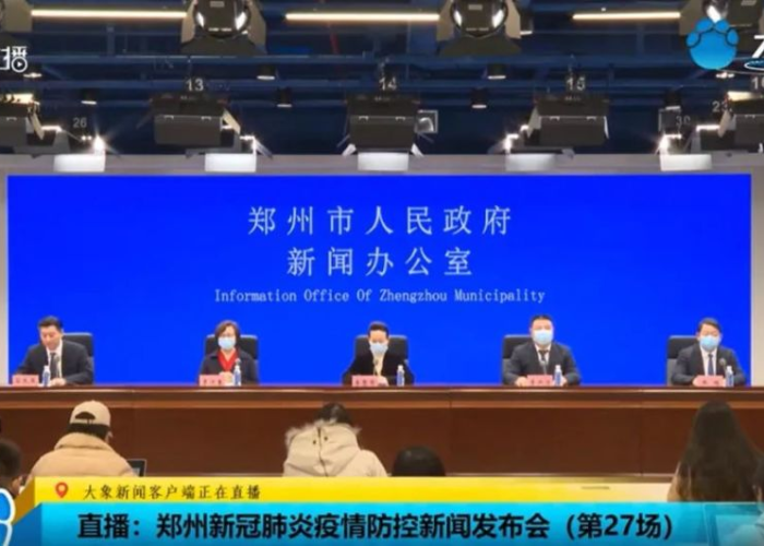 郑州疫情最近新增，郑州疫情最近新增情况