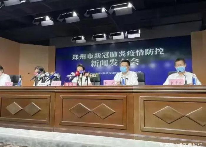 郑州疫情最近新增，郑州疫情最近新增情况