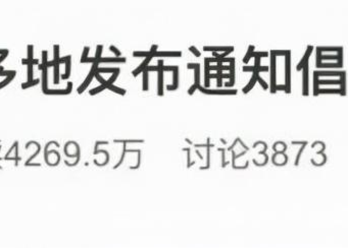 疫情什么时间放开，疫情什么时候才能放假
