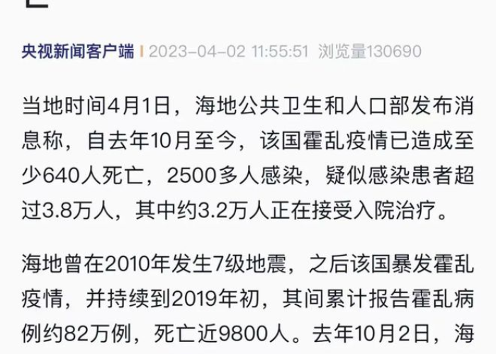 暴发疫情，暴发疫情调查技术爆发疫情的假设形成答案
