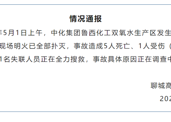 暴发疫情，暴发疫情调查技术爆发疫情的假设形成答案
