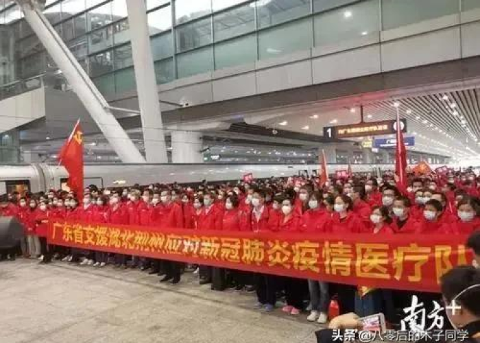 疫情什么时候开始的2020新闻，疫情什么时候开始发生的
