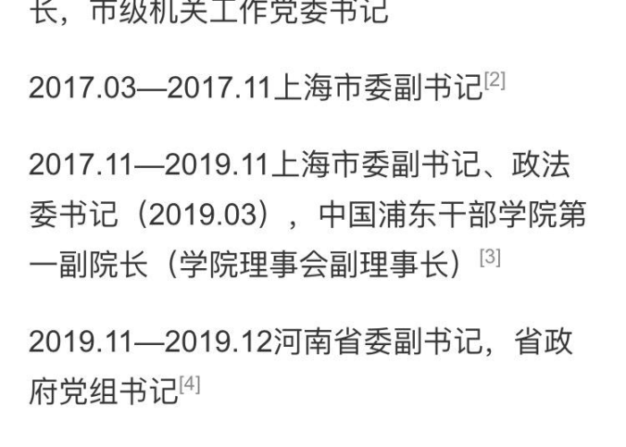 河南疫情开始和结束时间，河南疫情开始和结束时间是多少