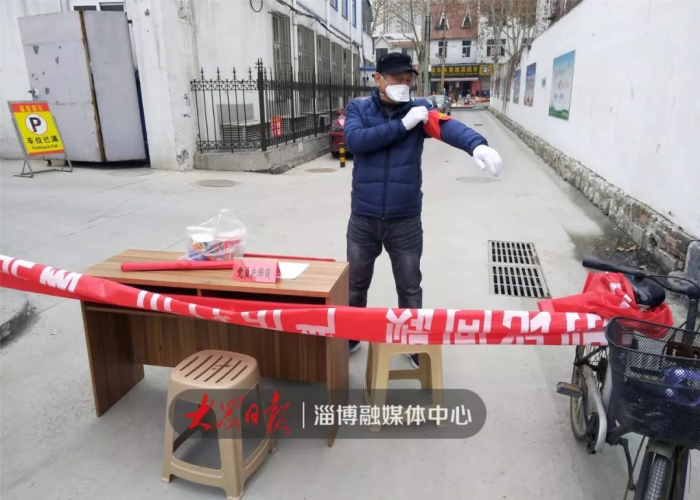 淄博的疫情怎么样了，淄博疫情怎样?