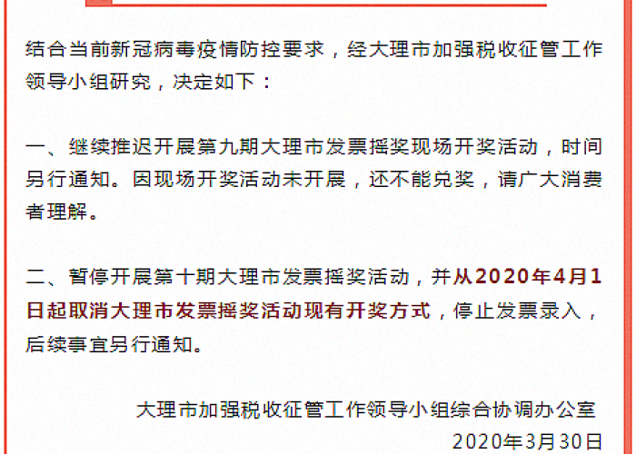 湖南疫情三年税费减免政策，湖南疫情期间税收优惠政策