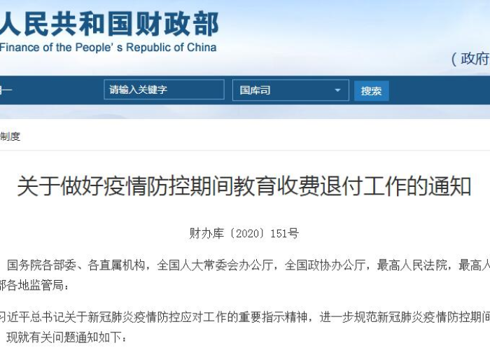 疫情什么时候结束的解封正常上班，疫情期间什么时候解封