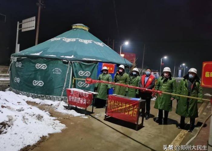 疫情最新消息河南郑州，河南郑州疫情公布