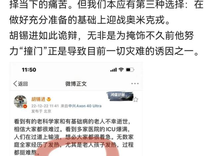 中国疫情防控什么时候放开，我国疫情防控什么时候结束