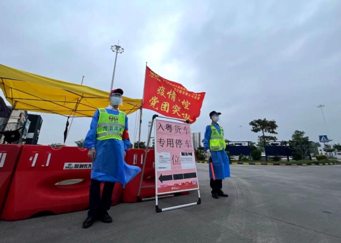 疫情开始时间是哪年几月几日，疫情开始时间是哪年几月几日广东粤西是什么位置