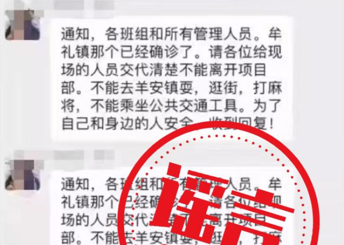 疫情最新消息8.4日，疫情最新消息8号