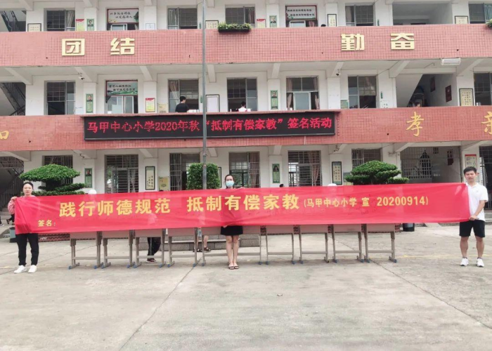 疫情期间线下家教，疫情期间有偿家教