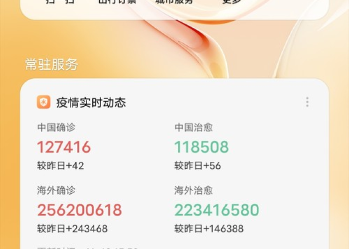 甘肃疫情动态实时播报，甘肃疫情动态实时播报最新