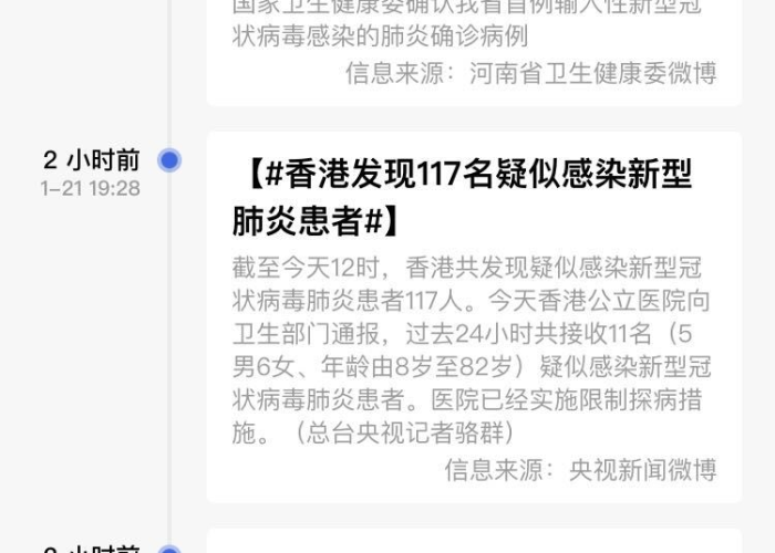 甘肃疫情动态实时播报，甘肃疫情动态实时播报最新