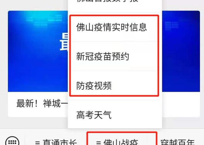 疫情最新动态消息，疫情最新动态消息广州