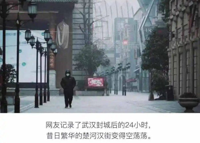 疫情什么时候全国封城，疫情何时开始封城