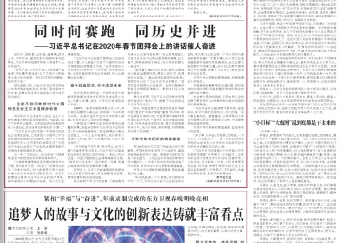 新冠状病毒疫情是什么时候开始的，新冠状病毒疫情是什么时候发生的