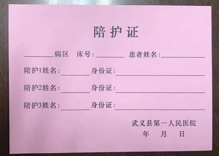 疫情防控时间段，疫情防控时间点