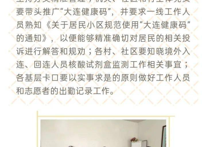 石家庄疫情结束了吗最新消息，石家庄疫情持续多久结束的