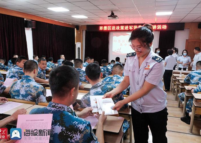 疫情三年税费减免政策，疫情三年税费减免政策青岛