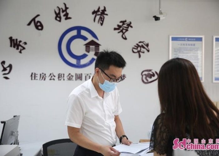 疫情三年税费减免政策，疫情三年税费减免政策青岛