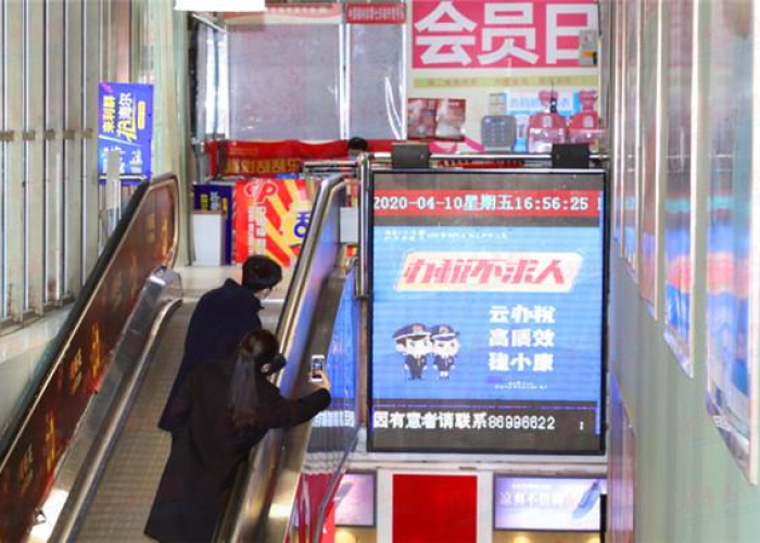 疫情三年税费减免政策，疫情三年税费减免政策青岛