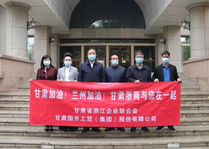 甘肃疫情最新数据消息新闻报道，甘肃疫情最新通报数据
