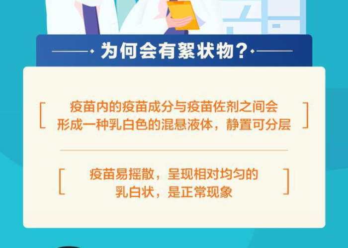 疫情防控是哪年结束的，疫情防控何时了