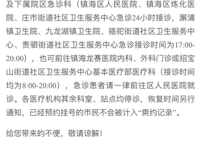 上虞疫情报告，上虞新冠状病毒最新情况