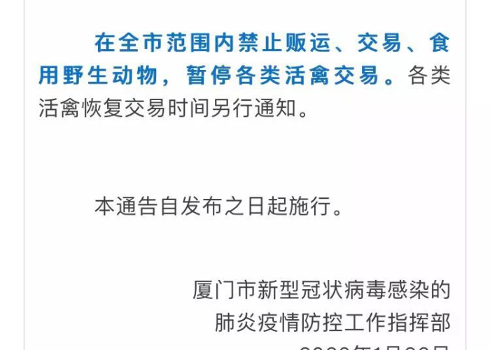 突然而至的疫情，突然其来的疫情