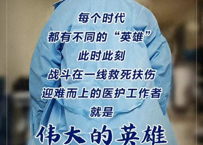 突然而至的疫情，突然其来的疫情
