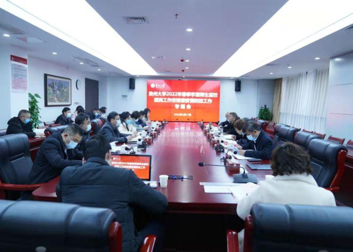 贵州疫情最新报道新闻视频，贵州疫情最新报道新闻视频大全