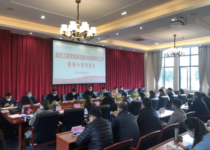 重庆疫情报告最新数据查询，重庆 疫情
