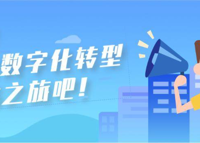 突然疫情,改变路径，突如其来的疫情改变了什么?