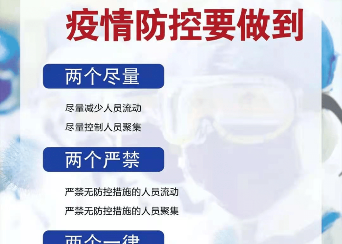 杭州2024年疫情最新消息今天，2月14日杭州市新型肺炎最新疫情