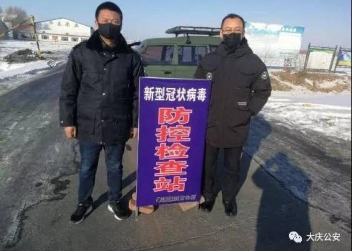 去年疫情病毒叫什么病毒，去年的疫情是什么病毒