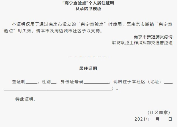 疫情期间无收入证明范本，疫情期间无收入证明模板