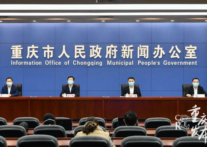 重庆最新疫情情况最新消息，重庆最新疫情最新消息通报