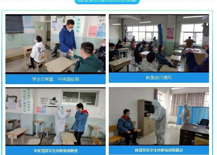 2020新冠肺炎疫情，2020新冠肺炎疫情天津