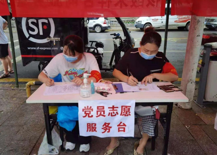 疫情是几月几号发生的?，疫情是在几月几号发生的