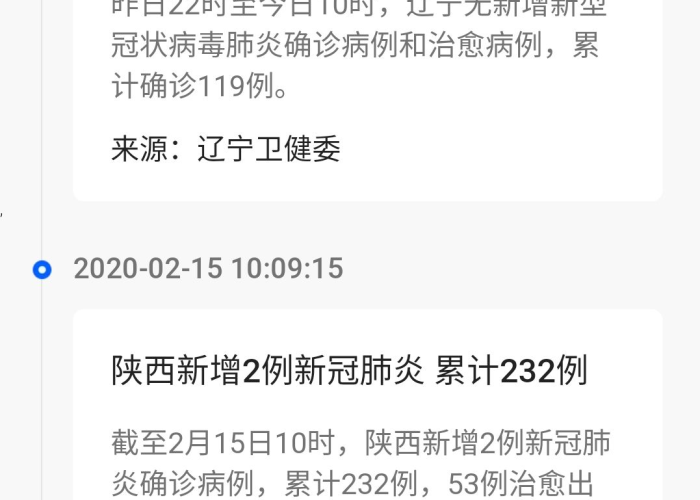 重庆疫情最新报告今天，重庆疫情最新情况播报