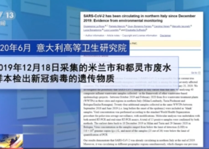 2019年几月新冠疫情爆发，2019年底新冠病毒疫情爆发,短时间内即蔓延全国