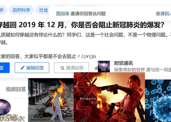 2019年几月新冠疫情爆发，2019年底新冠病毒疫情爆发,短时间内即蔓延全国