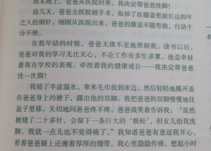 我与疫情的故事作文800字，我与疫情的故事作文800字初中